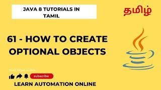 Java8  61  How to create optional objects  Tamil