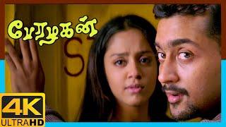 Perazhagan 4K Tamil Movie Scenes  Vivek misunderstands Hunchback Suriya  Jyothika  Vivek