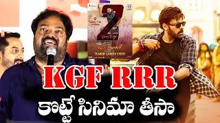 MEHER RAMESH MOST Emotional Comments ON CHIRANJEEVI BHOLAA SHANKAR TEASE LAUNCH TC BUZZ
