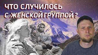 ЭЛЬВИРА ШАТАЕВА Что случилось с АЛЬПИНИСТКАМИ на пике Ленина?