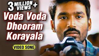 Voda Voda Dhooram Korayala Tamil Video Song  Mayakkam Enna  G.V. Prakash  Dhanush Richa