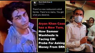 Aryan Khan Case has a New Turn Now Sameer Wankhede is Facing CBI Probe For Asking Money From SRK