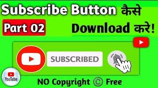 Green Screen Subscribe Button No Copyright