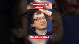 Как это вышло?#мем #спорт #ммм #мавроди #shorts #memes #gimbarr #workout #гибкость #воркаут #sports