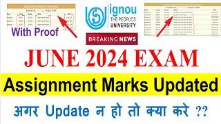 {Breaking News } IGNOU June 2024 Assignment Marks Updated  Check Your Assignment Status Now