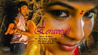 Saranya Nag  Aadukalam Naren  Nizhalgal Ravi  Tamil Action Movie  Eeraveyil Tamil Full Movie