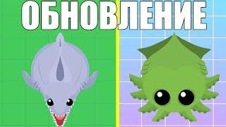 СУПЕР ОБНОВЛЕНИЕ В ИГРЕ МОПИО  ЭВОЛЮЦИЯ ЖИВОТНЫХ MOPE.IO