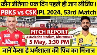 HPCA Stadium Pitch Report PBKS vs CSK IPL 2024 Match 53 Pitch Report  Dharamshala Pitch Report