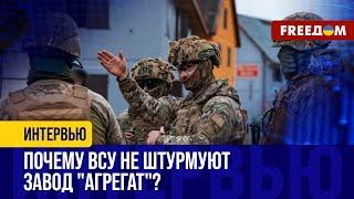 ВС РФ застряли на Агрегате. ВСУ перерезали ЛОГИСТИКУ россиян