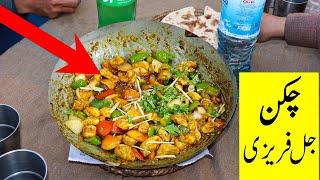 Special commercial Chicken jalfrezi by Chef Jamal Khan USF - Chicken Jalfrezi Recipe - Jalfrezi