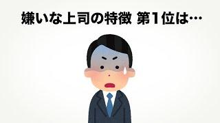 誰かに話したくなる面白い雑学