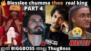 അപ്പൊ Blesslee തന്നെ KINGJasminne wastedBiggboss Thug Part4 #biggbossmalayalam #blesslee ND Thugs