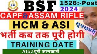 BSF HCM Training Schedule 2025  BSF HCM Training Date 2025  BSF HCM & ASI Training September 2025