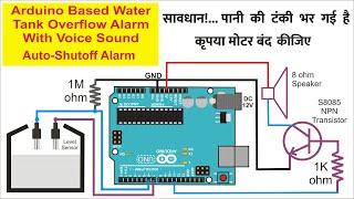 Arduino based Water Tank Overflow Alarm with Voice Sound