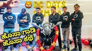 ಹೊಸಾ ಕಥೆ ಸಿಂಹನ ಜೊತೆ  BMW S1000RR Pro 