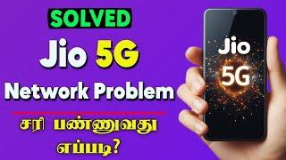 Jio 5g Network Problem Tamil  Jio 5g Network Issue Tamil Fix ️  Tech Tamilan