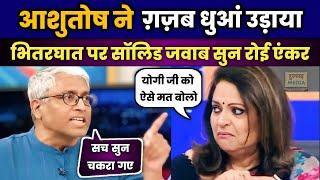 Ashutosh To Navika Kumar On BJP  Godi Media  Hindi Debate Latest  Hulladmedia