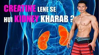 CREATINE lene se KIDNEY Aur LIVER Kharab ho gaya? CREATINE USE- 5 MISTAKES