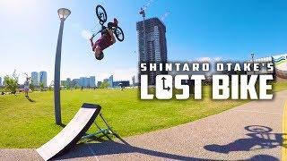 Shintaro Otakes LOST BIKE  忘れられた自転車