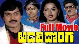 Adavi Donga Latest Telugu Full Movie  Chiranjeevi Radha