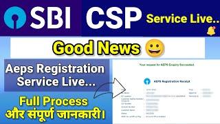 Good News Aeps Registration Service Start।।Sbi Csp New Update 2024