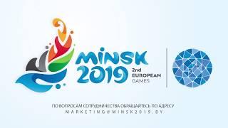 Minsk 2019 to you