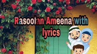 Rasoolan Ameena - Arabic Song With Lyrics رسولن أمينا