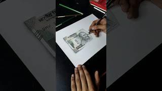 Part- 1  Only 3D Drawing  Draw in hyper realistic 500 note  #note #drawing #shorts