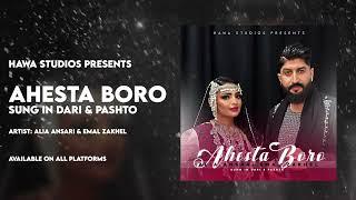 Alia Ansari & Emal Zakhel - Ahesta Boro  Pashto & Dari  New Afghan Song 2023