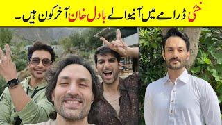 Khaie Episode 8 Actor Badal Khan Real Name & Family  Biography  Brother  Dramas #osamatahir