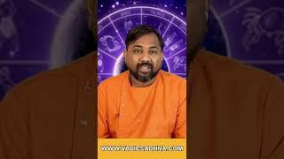 अगर भाग्य को चमकना है तो क्या करे । #horoscope #shorts #viralvideo