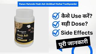 Kanan Naturale Husk Ash Umikkari Herbal Toothpowder Uses in Hindi  Side Effects  Dose