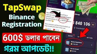 tapswap binance registration process  tapswap binance registration new update  tapswap new update