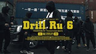 OPT x TSB - DRILL RU 6 ft. СМОКИ МО Official Video #russiandrill