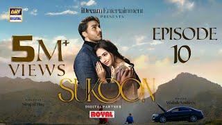 Sukoon Episode 10 Eng Sub  Digitally Presented by Royal  16 November 2023  ARY Digital