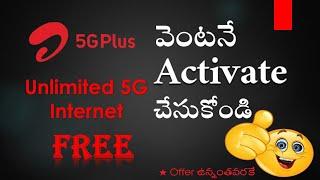 Airtel 5G Plus Unlimited Internet Claim in Telugu