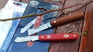 Нож FELCO Victorinox 3.90 40 или VESCO R1. Пример прививкиокулировки вприклад щитком. ИМХО.