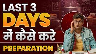 Last 3 Days Best Preparation Strategy For CSIR NET Exam  Physical Science  IFAS