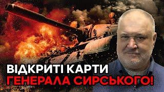 Відкриті карти генерала Сирського Фото головкома на тлі карт підняло великий галас