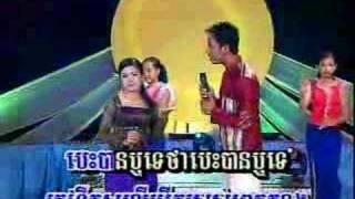 Khmer Karaoke - Pka Euy Pka Duaos Job Duam