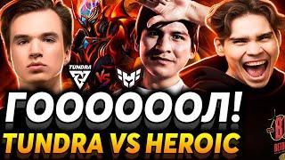 Легенда Гаджиев в деле Кто им провёл интернет? Nix смотрит Tundra Esports vs HEROIC