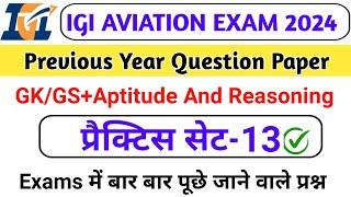 Igi Aviation Exam Question Paper  Igi Aviation GkGs Aptitude And Reasoning  Part-13