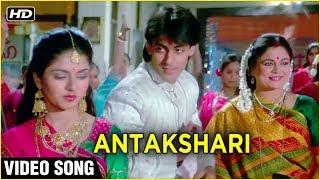 Antakshari Video Song  Maine Pyar Kiya  Salman Khan Bhagyashree  Lata Mangeshkar S. P. B