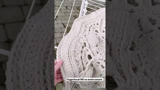 Стирать ковёр или чистить?вязаный крючком из шнура. crochet pattern