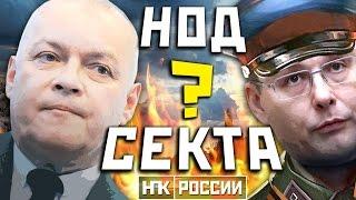 СЕКТА #НОД ФЕДОРОВ - НОД vs ВГТРК - КИСЕЛЕВ  РАУНД 2 Михаил Чупахин