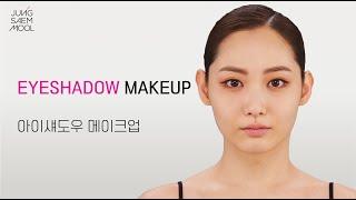 BASIC #16 Eyeshadow Makeup K-Beauty K-Drama