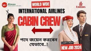 Cabin crew job Circular 2024  Apply for emirates cabin crew.