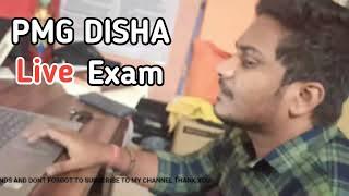 PMG DISHA EXAM LIVE EXAM certificate I 2021 प्रधानमंत्री डिजिटल साक्षरता अभियान EXAM कैसे दे