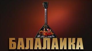 Андрей Горбачёв  балалайка - Концерт