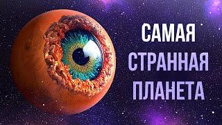 Космические факты которые слишком удивительны чтобы быть правдой